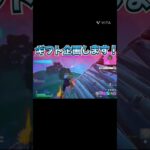 お知らせ！ #フォートナイト #かっこいいキル集 #クリップ集 #fortnite #歌詞動画 #ギフト企画