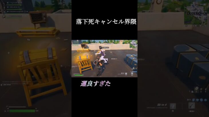 スライディング下手すぎ　#フォートナイト #フォトナ #かっこいいキル集 #fortnite #上手いと思ったら高評価 #クリップ集 #スライディング