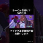 #フォートナイト #フォートナイトキル集 #フォトナ #fortnite