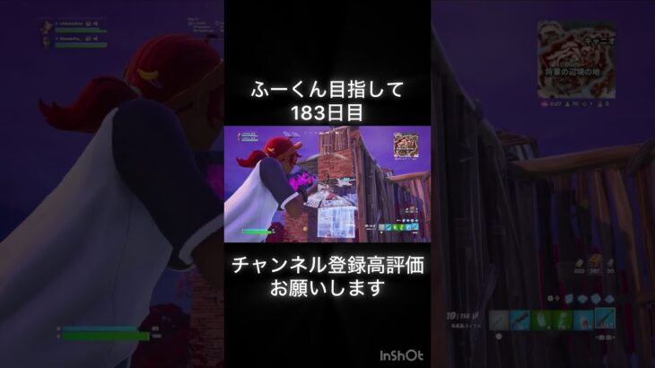 #フォートナイト #フォートナイトキル集 #フォトナ #fortnite