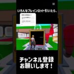 いろんなブレインロット引いたら#フォートナイト #フォトナ #かっこいいキル集 #fortnite #上手いと思ったら高評価 #キルショット #クリップ集 #スプラトゥーン3