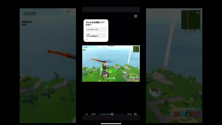 トリックショット楽しい〜！#フォートナイト #かっこいいキル集 #fortnite #上手いと思ったら高評価 #スプラトゥーン3 #キルショット #荒野行動 #煉獄編