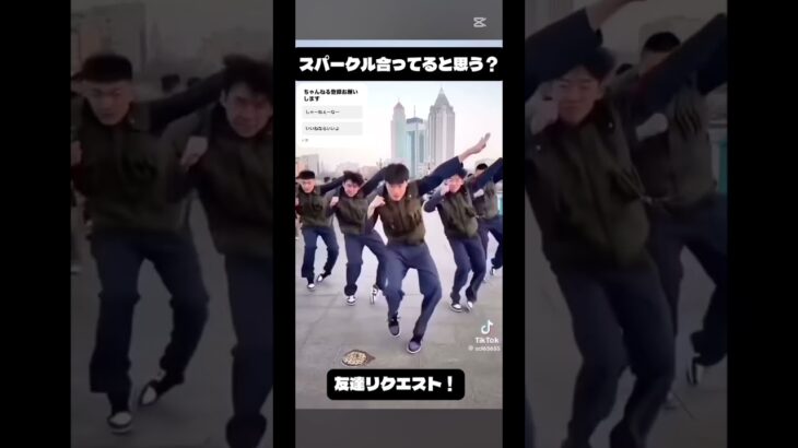 スパークル合ってると思う？ #フォートナイト #かっこいいキル集 #fortnite #上手いと思ったら高評価 #荒野行動 #キルショット #スプラトゥーン3 #ナルトダンス
