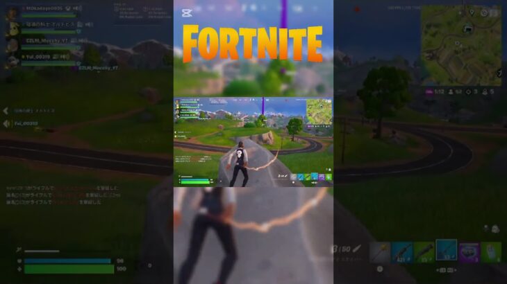 #キル集#フォートナイト #fortnite#おすすめ