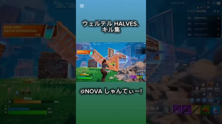久々にキル集作りました #fortnite