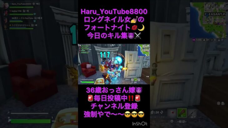 ロングネイルでフォートナイト毎日投稿キル集😈⚔️#fortnite #リロードゼロビルド  #リロード #フォートナイト #フォトナ #フォートナイト女子 #delulu  #キル集 #y2k