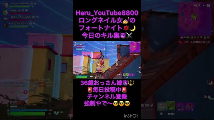 ロングネイルでフォートナイト毎日投稿キル集😈⚔️#fortnite #リロードゼロビルド  #リロード #フォートナイト #フォトナ #フォートナイト女子 #delulu  #キル集 #y2k