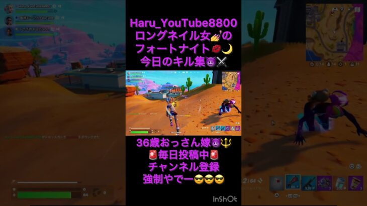 ロングネイルでフォートナイト毎日投稿キル集😈⚔️#fortnite #リロードゼロビルド  #リロード #フォートナイト #フォトナ #フォートナイト女子 #delulu  #キル集 #y2k