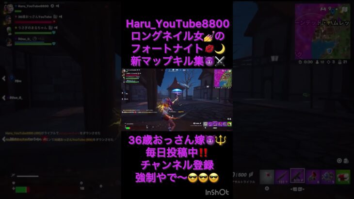 ロングネイルでフォートナイト毎日投稿キル集😈⚔️#fortnite #リロードゼロビルド  #リロード #フォートナイト #フォトナ #フォートナイト女子 #delulu  #キル集 #y2k
