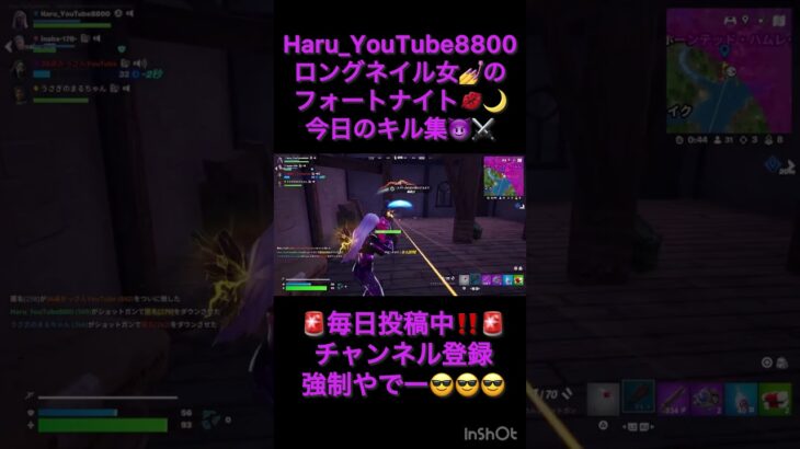 ロングネイルでフォートナイト毎日投稿キル集😈⚔️#fortnite #リロードゼロビルド  #リロード #フォートナイト #フォトナ #フォートナイト女子 #delulu  #キル集 #y2k
