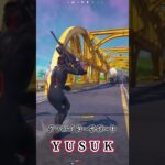 スライディングヘッドショット🤩　#フォートナイト #fortnite #かっこいいキル集 #epicpartner