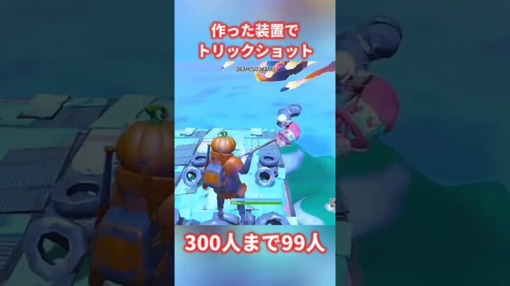 キル集もぜひ見てください！#フォートナイト #トリックショット #fortnite #epicpartner