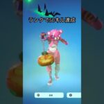 リロランゼロビおすすめ#フォートナイト #フォトナ #fortnite #fortniteクリップ #かっこいいキル集 #ショート #上手いと思ったら高評価