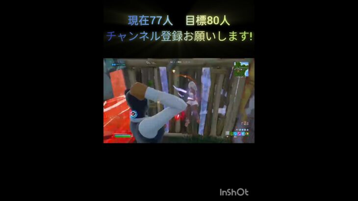 何点？#フォートナイト #フォトナ#fortnite #fortniteclips #クリップ集 #キルショット #キル集#けいきちゃんねる #上手いと思ったら高評価#チャンネル登録お願いします