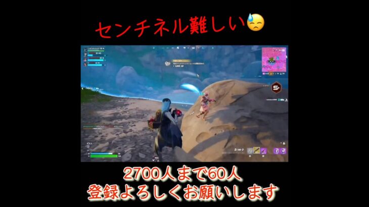 扱いが難しいです！！#fortnite #fortniteclips #フォートナイト #キル集 #ゲーム実況