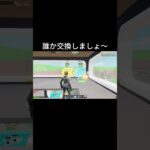 誰か交換しよ！#フォートナイト #かっこいいキル集 #fortnite #fortniteclips #ブレインロット