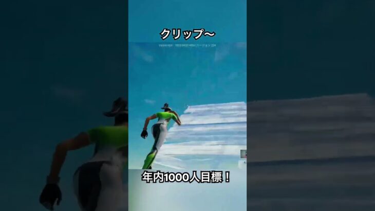 クリップ#fortnite #fortniteclips #ps5#short #フォートナイト #フォトナ #キルショット #キル集 #クリップ集 #かっこいいキル集 #パッド勢 #ショート