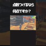 キル集？ #フォートナイト #チャンネル登録お願いします #fortnite #フォトナ #キルショット #fortniteclips#shorts #fyp