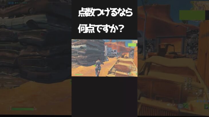 キル集？ #フォートナイト #チャンネル登録お願いします #fortnite #フォトナ #キルショット #fortniteclips#shorts #fyp
