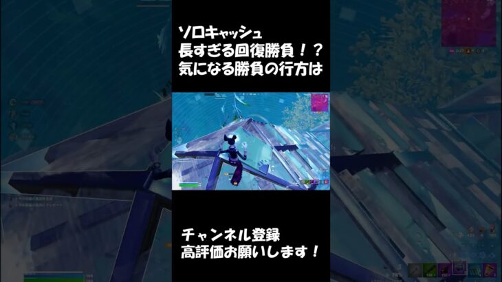 #fortnite #highlight #フォートナイトキル集 #フォトナ #フォートナイト #ajs #ゲーム実況 #アジア1位 #shorts #fyp #dfm #ブレインロッド