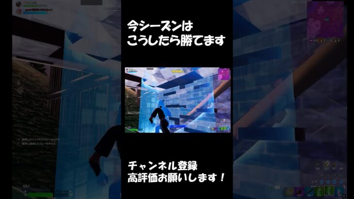 #fortnite #highlight #フォートナイトキル集 #フォトナ #フォートナイト #ajs #ゲーム実況 #アジア1位 #shorts #fyp #dfm #ブレインロッド