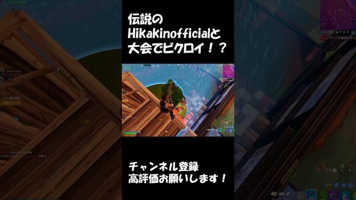 #fortnite #highlight #フォートナイトキル集 #フォトナ #フォートナイト #ajs #ゲーム実況 #アジア1位 #shorts #fyp #dfm #ブレインロッド