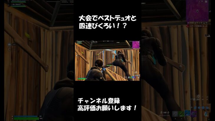 #fortnite #highlight #フォートナイトキル集 #フォトナ #フォートナイト #ajs #ゲーム実況 #アジア1位 #shorts #fyp #dfmフォートナイト