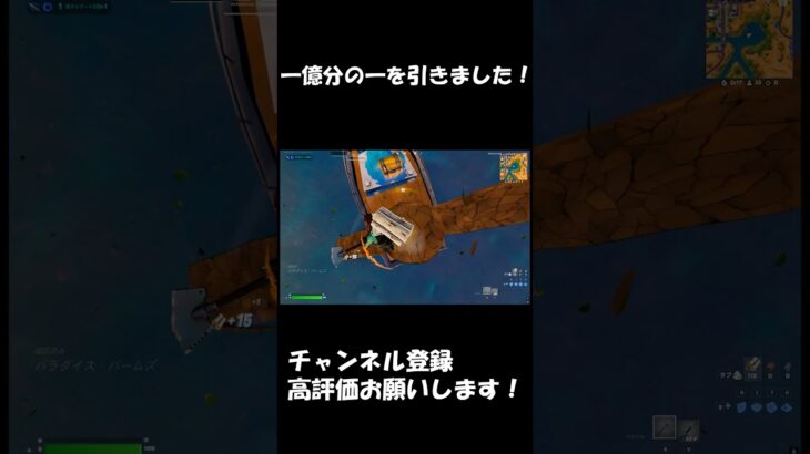 #fortnite #highlight #フォートナイトキル集 #フォトナ #フォートナイト #ajs #ゲーム実況 #アジア1位 #shorts #fyp #dfmフォートナイト