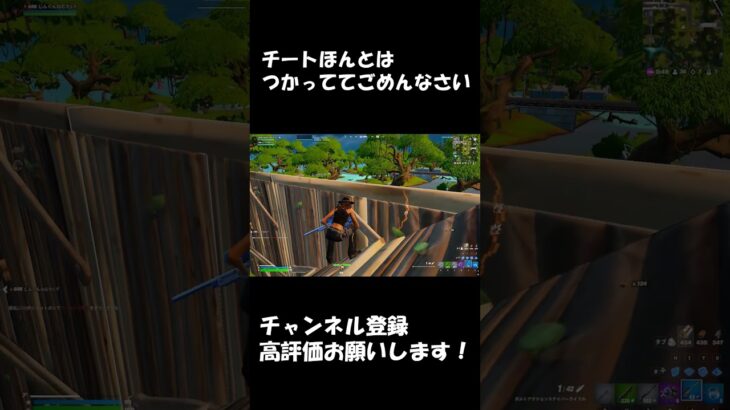 #fortnite #highlight #フォートナイトキル集 #フォトナ #フォートナイト #ajs #ゲーム実況 #アジア1位 #shorts #fyp #dfmフォートナイト