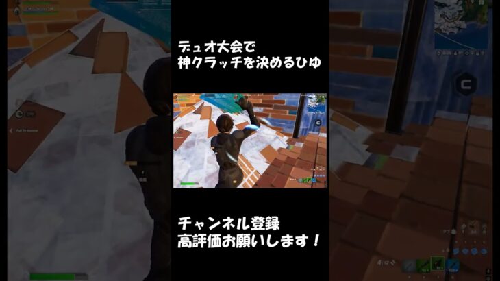 #fortnite #highlight #フォートナイトキル集 #フォトナ #フォートナイト #ajs #ゲーム実況 #アジア1位 #shorts #fyp #dfmフォートナイト