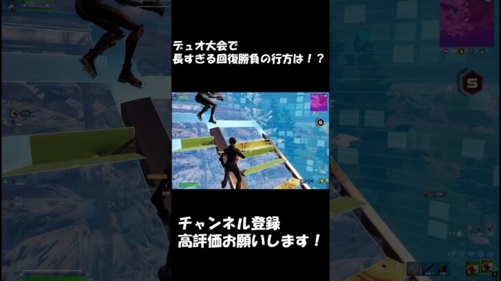 #fortnite #highlight #フォートナイトキル集 #フォトナ #フォートナイト #ajs #ゲーム実況 #アジア1位 #shorts #fyp #dfmフォートナイト