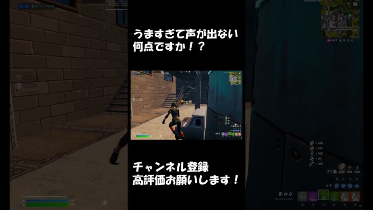 #fortnite #highlight #フォートナイトキル集 #フォトナ #フォートナイト #ajs #ゲーム実況 #アジア1位 #shorts #fyp #dfmフォートナイト