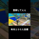 キル集 #フォートナイト #キルショット #fortnite #上手いと思ったら高評価 #フォトナ #かっこいいキル集 #ゲーム実況 #クリップ集 #ショート #phonk