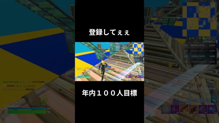 キル集 #フォートナイト #キルショット #fortnite #上手いと思ったら高評価 #フォトナ #かっこいいキル集 #ゲーム実況 #クリップ集 #ショート #phonk