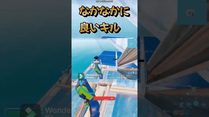 ピースコントロールうまくいった #fortnite #かっこいいキル集 #フォートナイト #クリップ集 #キルショット#shorts  #上手いと思ったら高評価