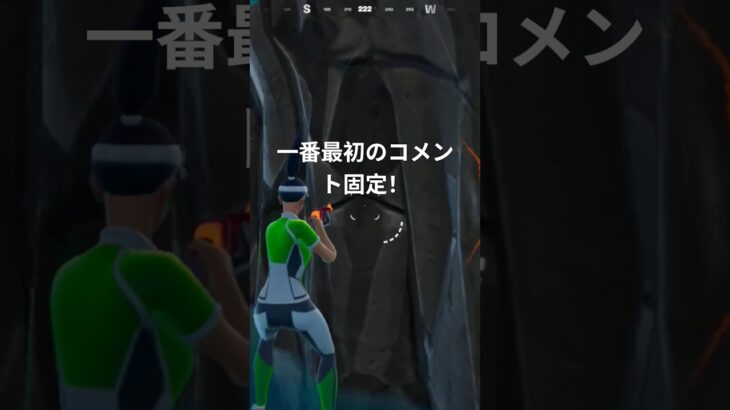 最強（笑）の入り込み#fortnite #かっこいいキル集 #フォートナイト#フォトナ #上手いと思ったら高評価 #キルショット #shorts