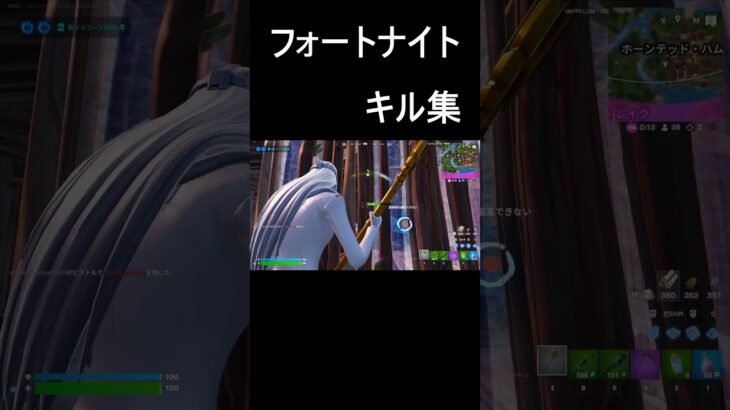 キル集 #fortnite #フォートナイト#ゲーム実況 #shorts