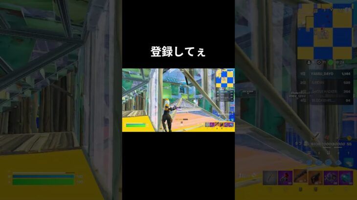 どこかで見たことあるキル集 #フォートナイト #キルショット #fortnite #かっこいいキル集 #上手いと思ったら高評価 #ゲーム実況 #クリップ集 #ショート #shorts