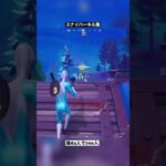 スナイパーキル集【フォートナイト】#フォートナイト #スナイパーキル集 #fortnite #shorts