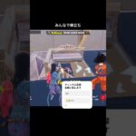 みんなで棒立ち#フォートナイト #フォトナ #クリップ集 #fortnite #shorts #キル集 #avamax