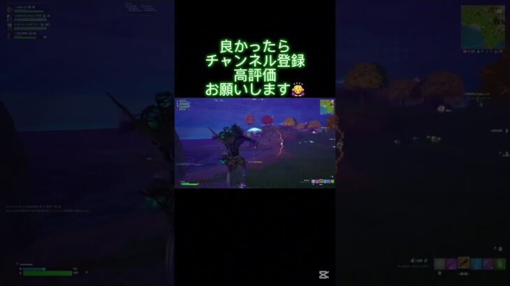 スナイパーキル集〜#fortnite #フォートナイト #フォトナ #short#shorts