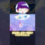 関連動画からキル集見てね！！#fortnite #フォートナイト #trickshot #トリックショット #shorts #ショート