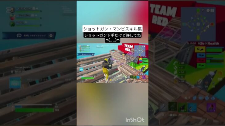普通のキル集#フォートナイト#fortnite#キル集#shorts#おすすめにのりたい#ばずれ#伸びろ#人気になりたい