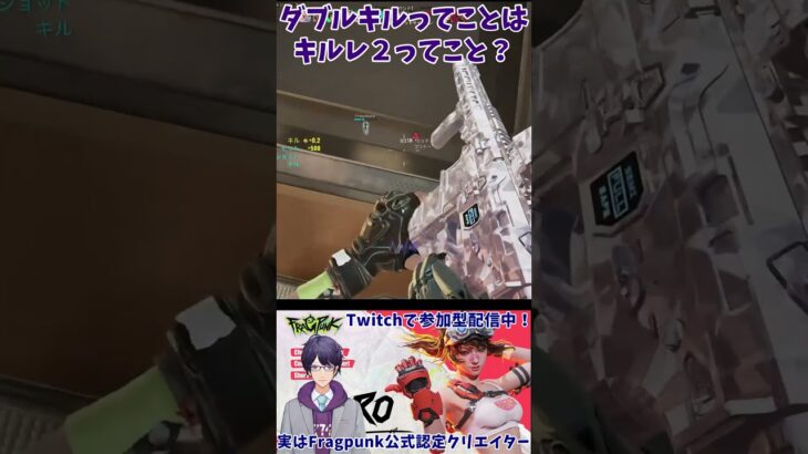【⁠ #fragpunk 】適当詰め合わせキル集part4【 #フラッグパンク 】