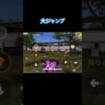 芸術点は高いです#荒野行動 #荒野行動キル集 #荒野gogofes #shorts