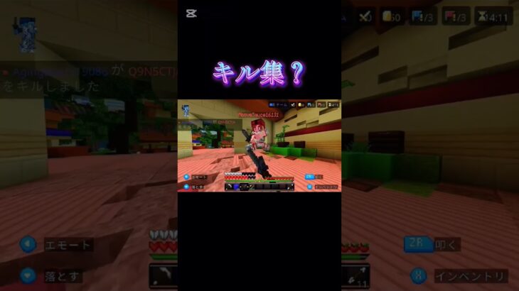 キル集？#マイクラ #hive #pvp #キル集 #ボタンチャンネル