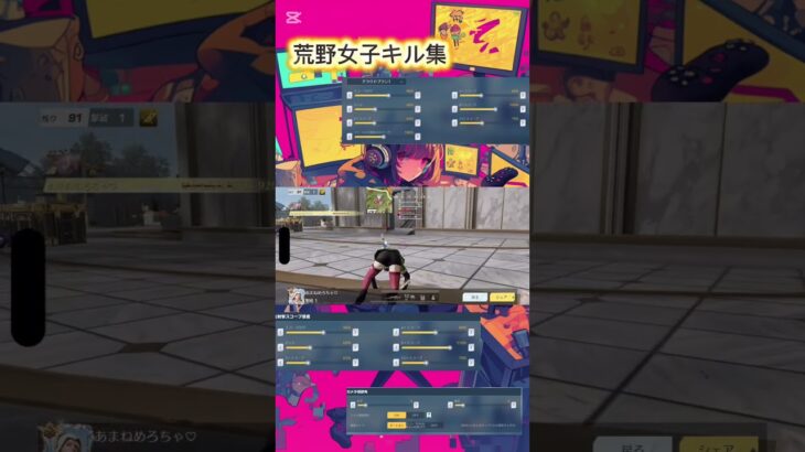 ガチ敵オンリーキル集！#荒野行動iphone勢 #荒野行動キル集 #荒野行動