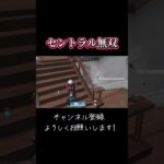 【荒野行動】最後のキルは流石に脳汁。#荒野行動#荒野行動キル集#iphone