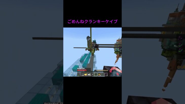 トラップを作りたかっただけ… #minecraft #マイクラ #かっこいいキル集 #マインクラフト#cubecraft