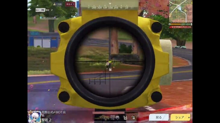 【荒野行動】おいらが行くしかねーな!ワンパ久々かな✌️ #荒野行動 #荒野行動エンジョイ勢 #荒野行動キル集 #music #おいらが行くしか